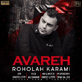 دانلود آهنگ آواره روح الله کرمی